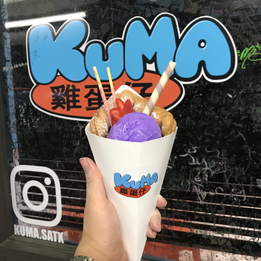 12 INSANE Ice Cream Treats in Texas The Daytripper